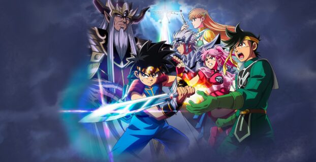 อนิเมะที่ต้องดู Dragon Quest: Dai no Daibouken สร้างแรงบันดาลใจ