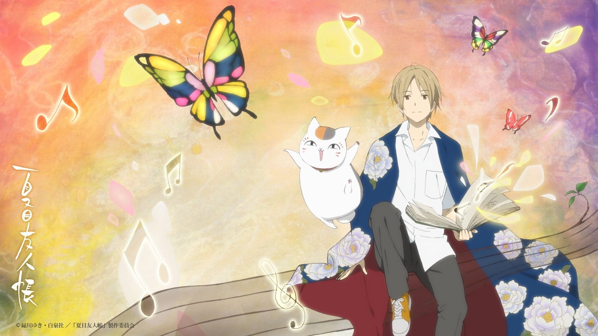 Natsume Yuujinchou Shichi รีวิวหนัง