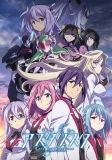 Asterisk War: 2nd Season รีวิวหนัง